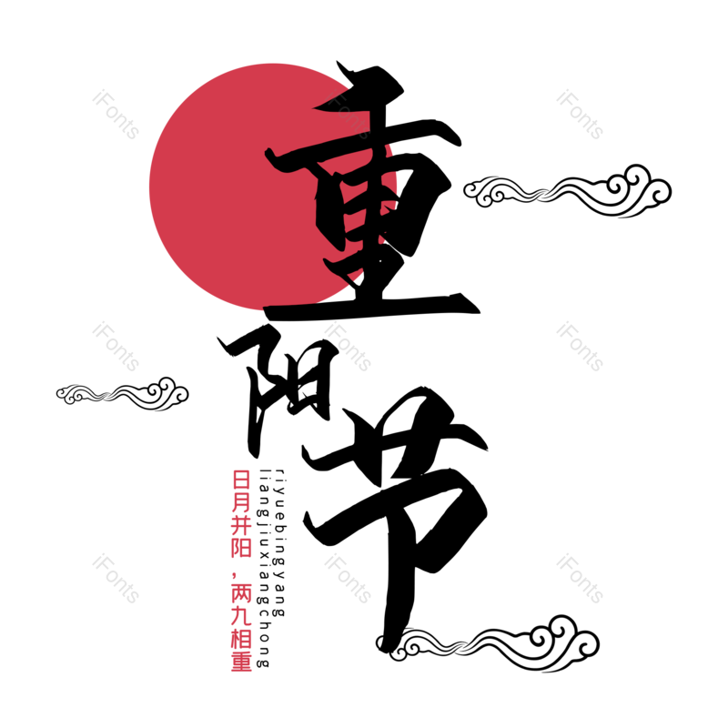 图片,元素,PNG,免抠素材